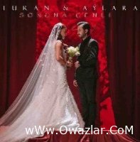 Turan Orazow ft Aylara - Sonuna Cenli