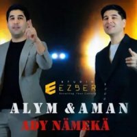 Alym & Aman Hudayberdiyewler - Ady Nameka