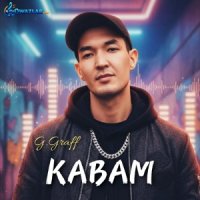 G.Graff - Kabam