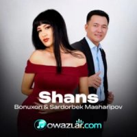 Bonuxon & Sardorbek Masharipov - Shans