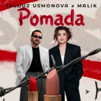 Yulduz Usmonova & Malik - Pomada