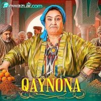 Ozoda - Qaynona