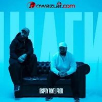 Sopranoman - Шаги