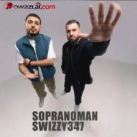 Sopranoman & Swizzy347 - SAG-AMAN